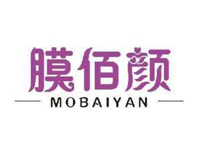 膜佰颜MOBAIYAN