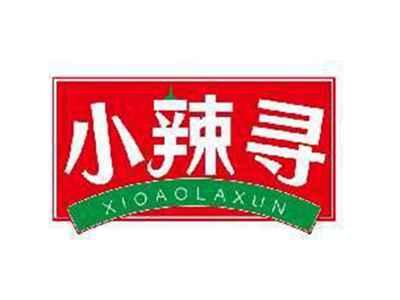 小辣寻XIOAOLAXUN