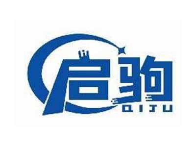 启驹QIJU