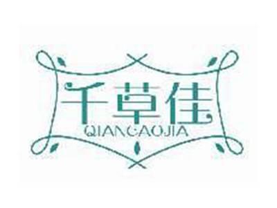 千草佳QIANCAOJIA