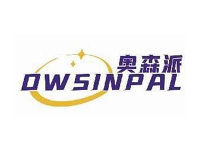 奥森派OWSINPAL