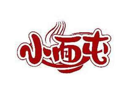 小面屯