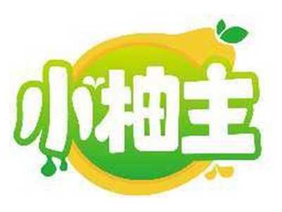 小柚主