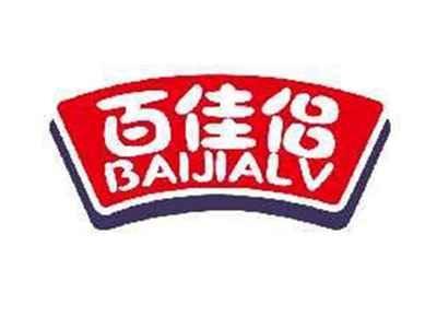 百佳侣BAIJIALV