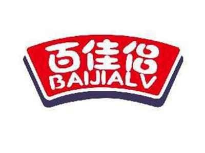 百佳侣BAIJIALV