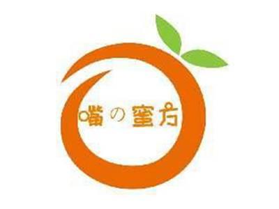 嘴の蜜方