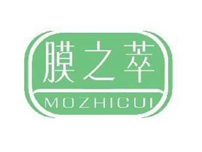 膜之萃MOZHICUI