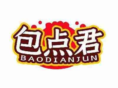 包点君BAODIANJUN