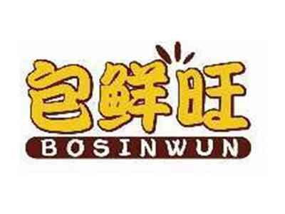 包鲜旺BOSINWUN