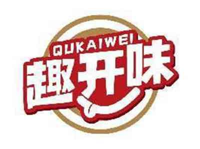 趣开味QUKAIWEI