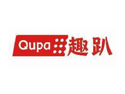 趣趴QUPA