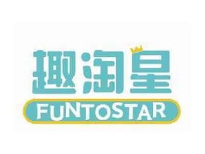 趣淘星FUNTOSTAR