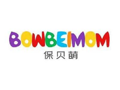 保贝萌BOWBEIMOM