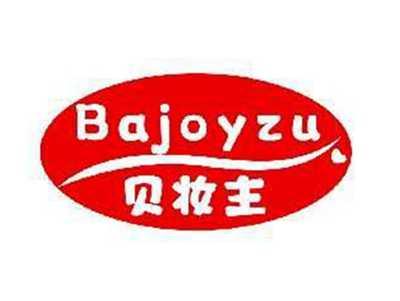 贝妆主BAJOYZU