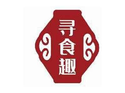 寻食趣