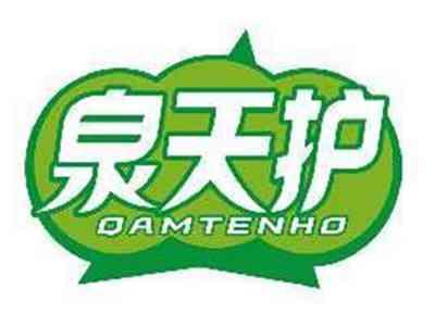 泉天护QAMTENHO