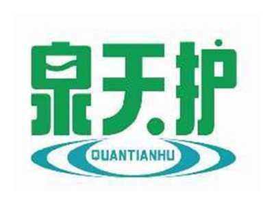 泉天护QUANTIANHU
