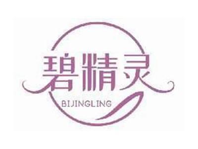碧精灵BIJINGLING