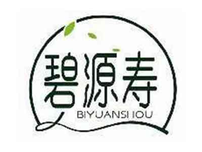 碧源寿BIYUANSHOU