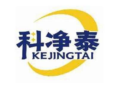 科净泰KEJINGTAI