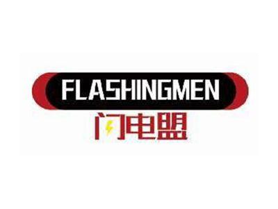 闪电盟FLASHINGMEN
