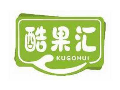 酷果汇KUGOHUI