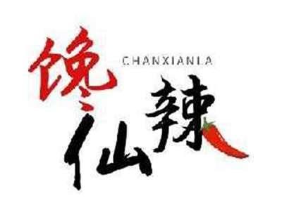 馋仙辣CHANXIANLA