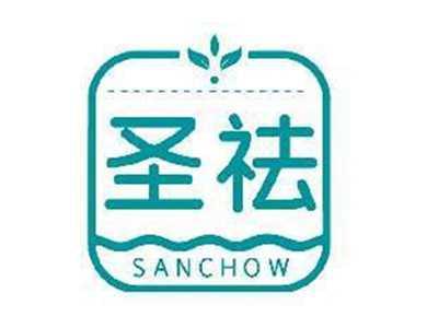 圣祛SANCHOW