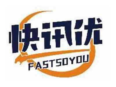 快讯优FAASTSOYOU