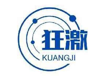 狂激KUANGJI