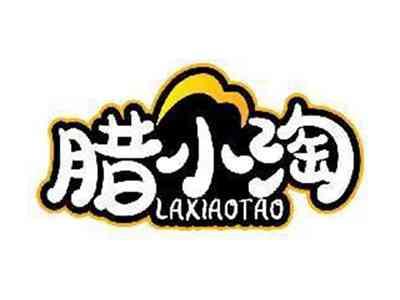 腊小淘LAXIAOTAO