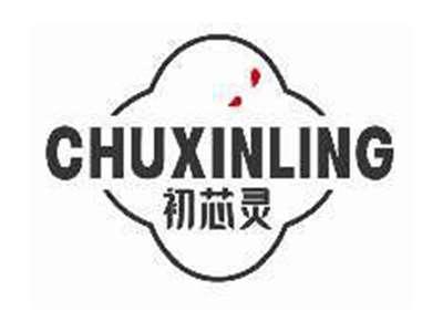初芯灵CHUXINLING