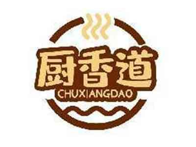 厨香道CHUXIANGDAO