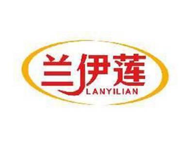 兰伊莲LANYILIAN