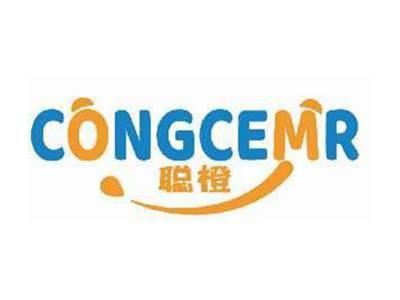 聪橙CONGCEMR