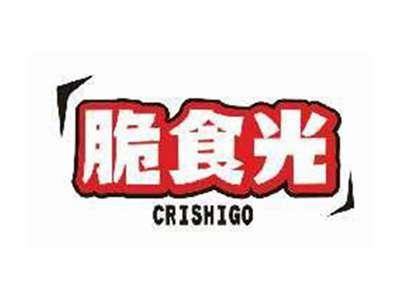 脆食光CRISHIGO