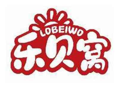 乐贝窝LOBEIWO