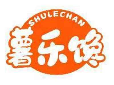 薯乐馋SHULECHAN
