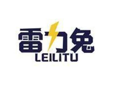 雷力兔LEILITU