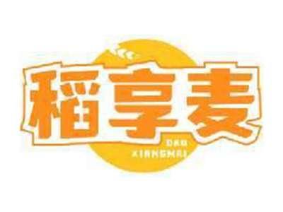 稻享麦DAOXIANGMAI