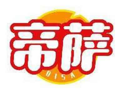 帝萨DISA