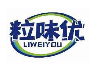 粒味优LIWEIYOU