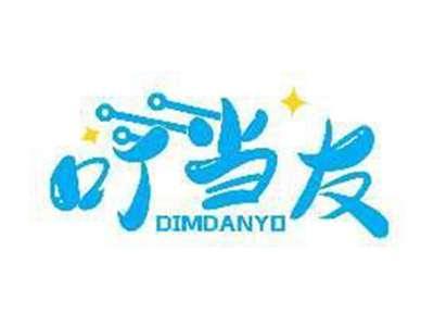 叮当友DIMDANYO