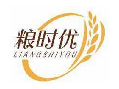 粮时优LIANGSHIYOU