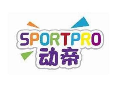 动帝SPORTPRO