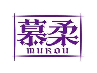 慕柔MUROU