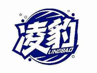 凌豹LINGBAO