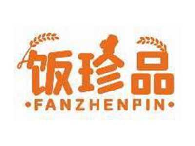 饭珍品FANZHENPIN