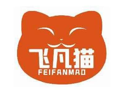 飞凡猫FEIFANMAO