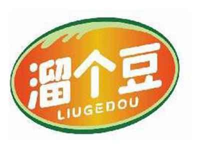 溜个豆LIUGEDOU